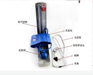 台式水銀血壓計