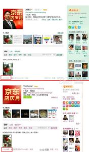 劉強東和莊佳的微博截圖。