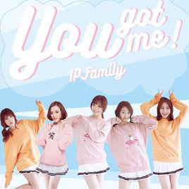 you got me[IPFamily演唱歌曲]