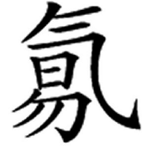 “氧”的異體字