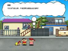 crayon shin chan