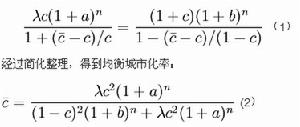 （圖）公式模型