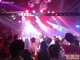 武漢秀酒吧(showclub)