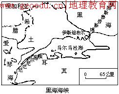 黑海海峽