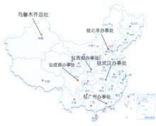 新疆青少年出版社機構分布