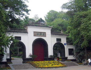 南京清涼山公園