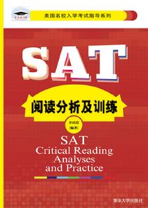 SAT閱讀分析及訓練