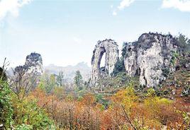 獅子山[貴州省畢節市獅子山]