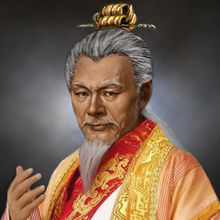 黃龍真人