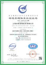 ISO14001