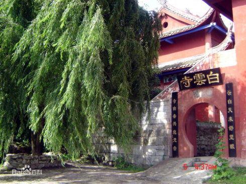 長順縣白雲寺