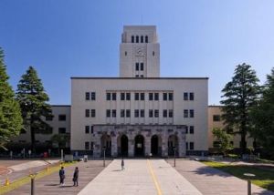 日本東京都立保健科學大學