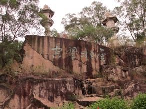 梅山摩崖石刻