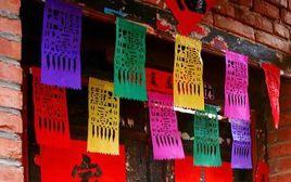 臨沂門箋 臨沂門箋