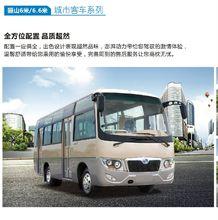 中車集團西安驪山汽車製造廠