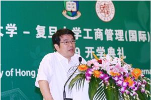 復旦大學管理學院副院長殷志文