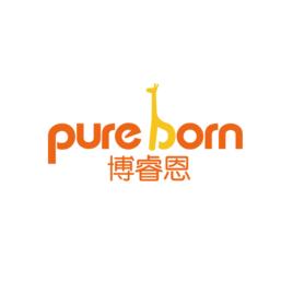 博睿恩；PURE BORN