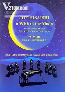 a Wish to the Moon