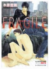 fragile