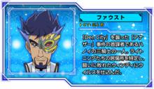 遊戲王VRAINS