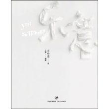 樂意[王小柔小說]