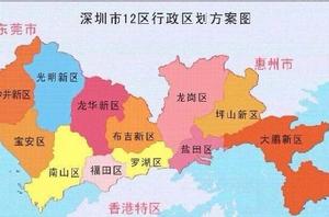 深圳市行政區劃