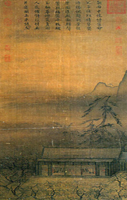 《宋馬遠華燈侍宴圖》