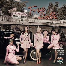 F-ve Dolls 《Since 1971》