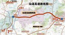 汕湛高速公路揭博段