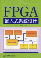 FPGA嵌入式系統設計