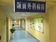 廣州醫科大學附屬口腔醫院
