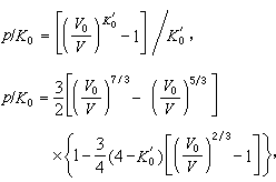 固體狀態方程