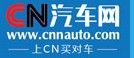 CN汽車網