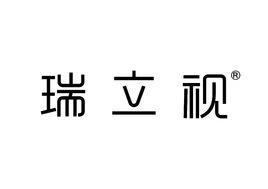 深圳市瑞立視多媒體科技有限公司