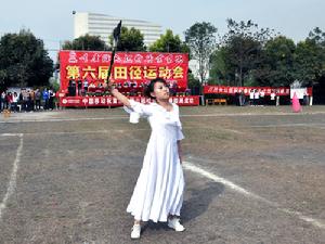 重慶信息技術職業學院