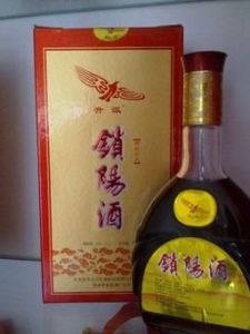 鎖陽酒