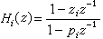 黎曼幾何學