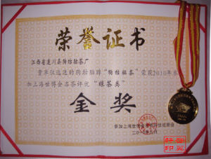 2010年獎