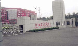 中北大學信息商務學院