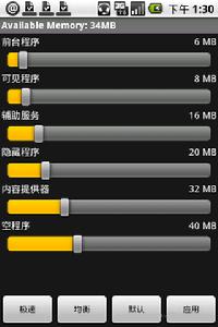 自動記憶體管理