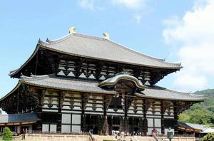 東大寺[日本國奈良縣東大寺]