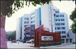 岳陽市第三人民醫院 岳陽市第三人民醫院