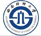 西南財經大學公共管理學院