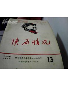 1969年5月23日