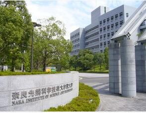 大學院大學