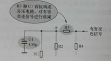 圖1-3退耦電容電路