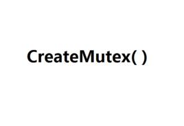 CreateMutex