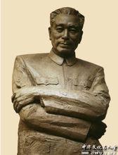 周總理雕塑像