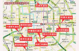 北京四惠長途汽車站