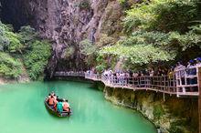 洞天仙境湯泉旅遊度假區